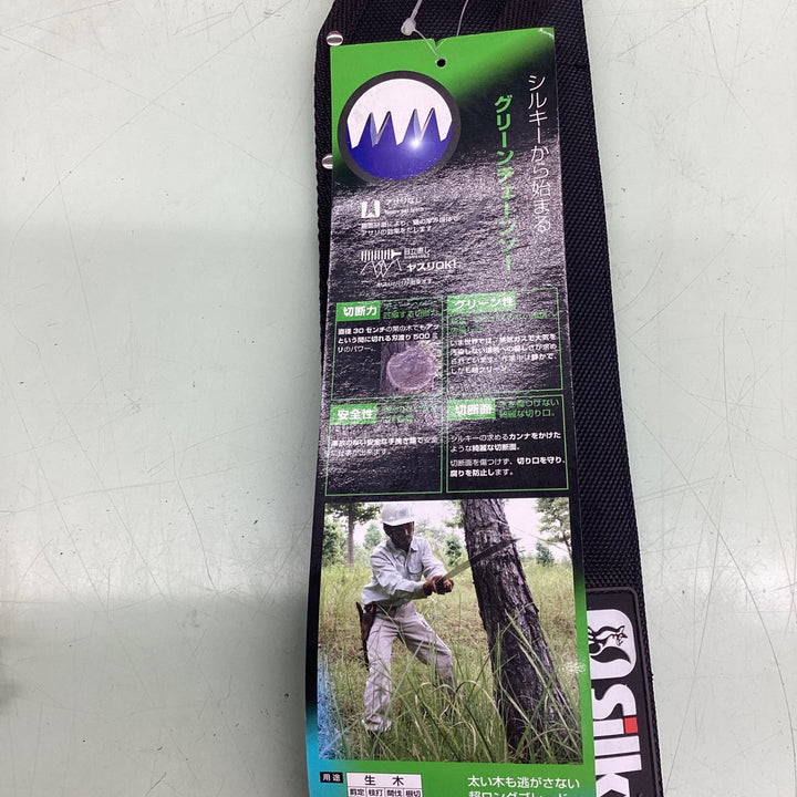 Silky(シルキー)ゲンキ手曲500 550-50【越谷店】