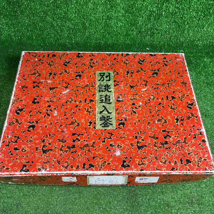 別誂追入鑿 10本組【藤沢店】