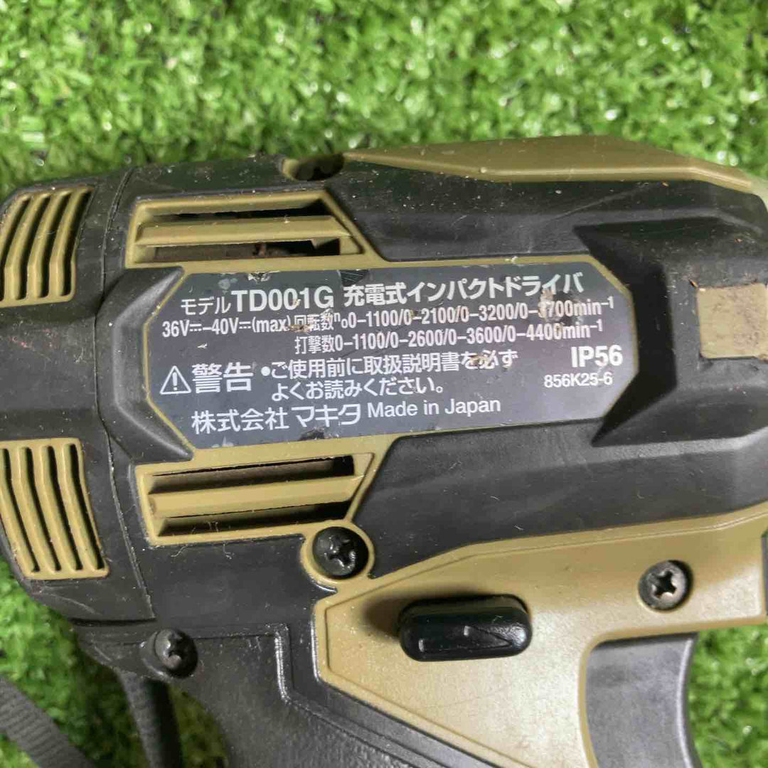 ★マキタ(makita) コードレスインパクトドライバー TD001GZO【川崎店】