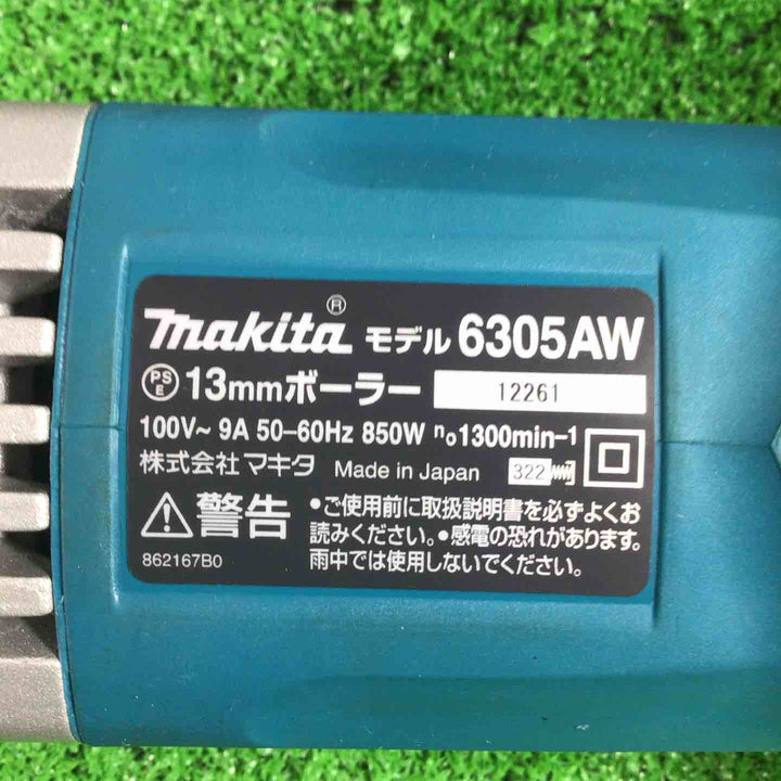 ☆マキタ(makita)  電気ボーラー 6305AW【川口店】