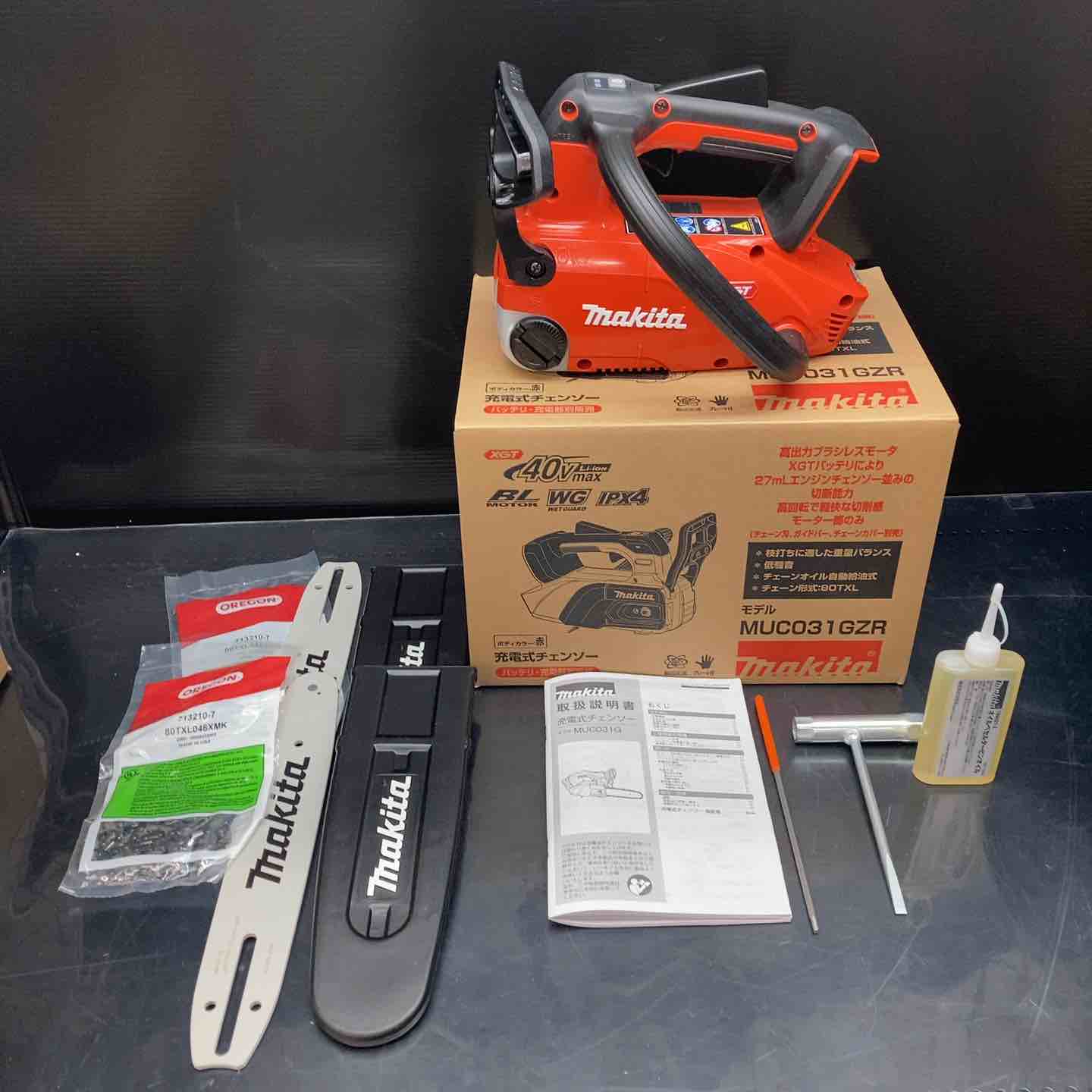 メーカー不明】E205TS エンジンチェーンソー【野田愛宕店】【店頭取引
