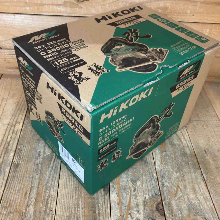 【未使用品】限定色！★ハイコーキ(HIKOKI ※旧:日立工機) コードレス丸ノコ C3605DB(SK)(NNIG)【所沢店】