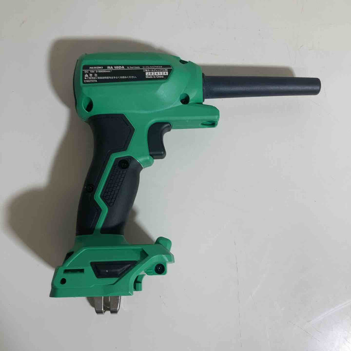 ★ハイコーキ(HIKOKI ※旧:日立工機) コードレスエアダスタ RA18DA(NN)本体のみ、18V対応【戸田店】