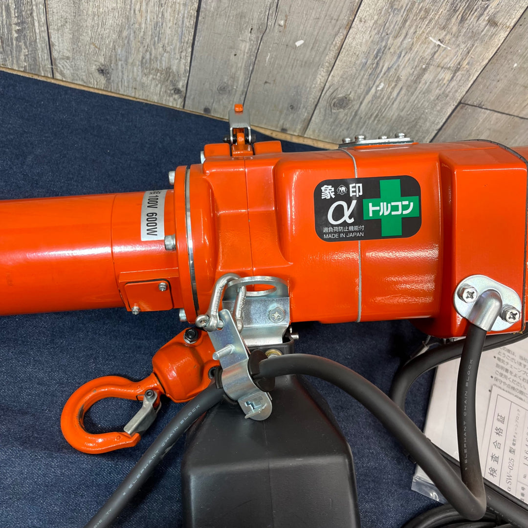【中古品/店頭受取り限定】象印 電気チェーンブロック アルファ型 aSW-025型 250㎏ 揚程3m【東大和店】