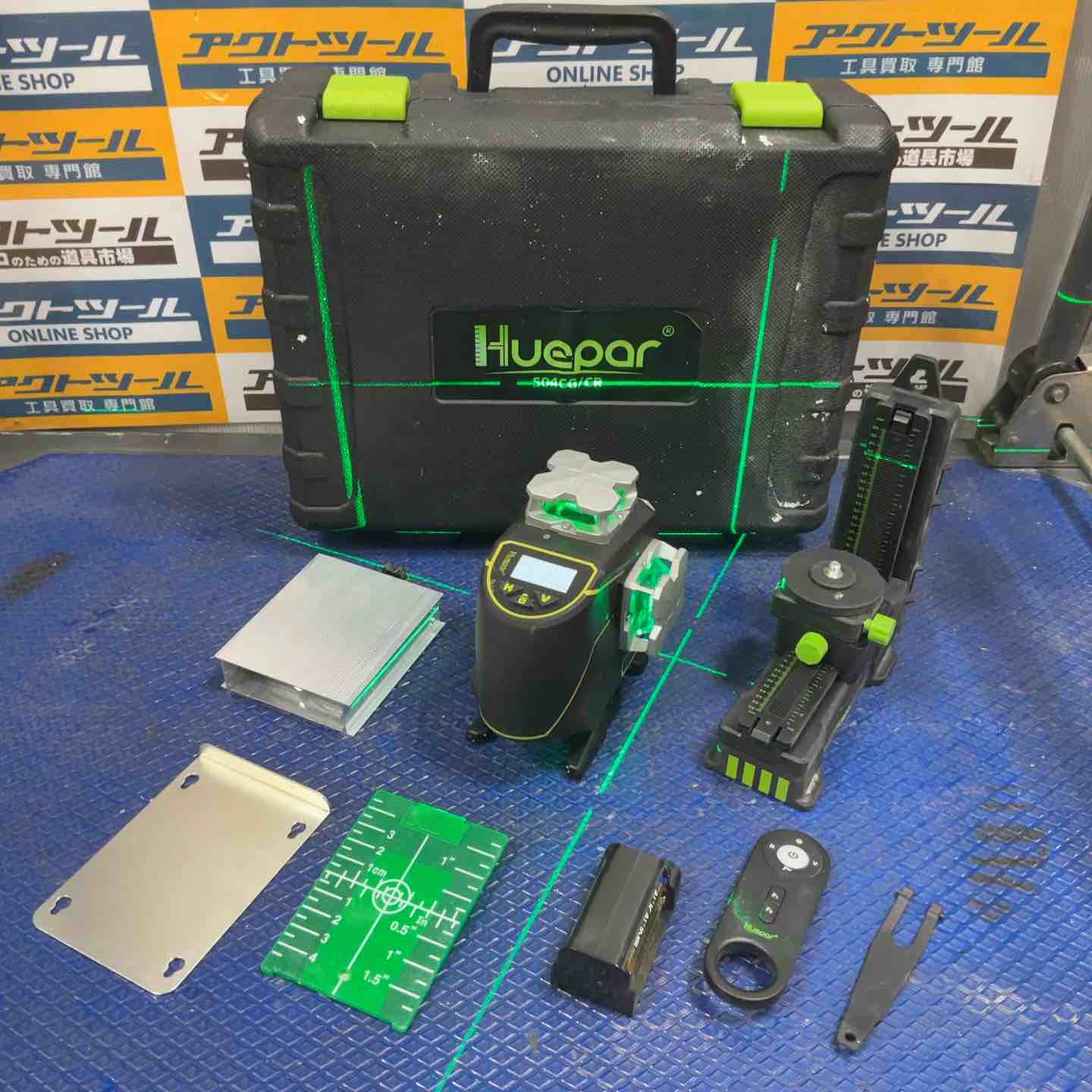 ◇Huepar グリーン レーザー墨出し器  S04CG【草加店】 ◇Huepar グリーン レーザー墨出し器 S04CG【草加店】 – アクトツール