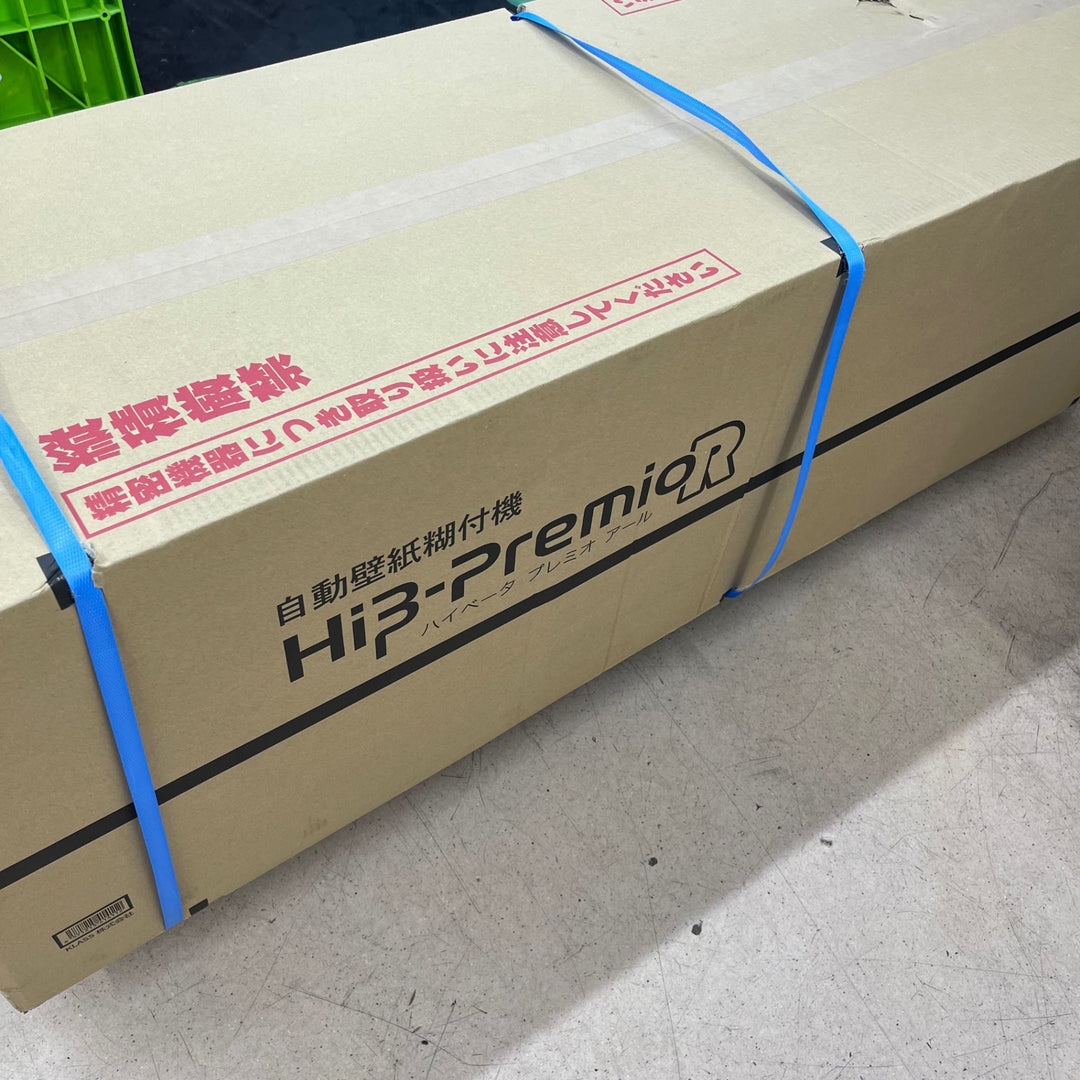 【未使用(店頭展示品)/店頭受取り限定】★KLASS(旧:極東産機) 自動壁紙糊付機 HiβｰPremio R【東大和店】