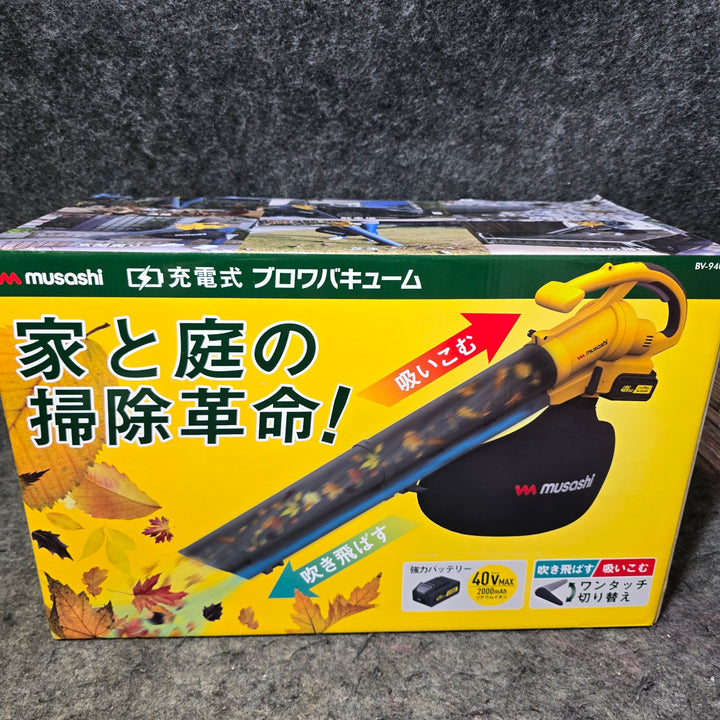 【未使用品】ムサシ(MUSASHI) 充電式ブロワバキューム BV-9400【桶川店】