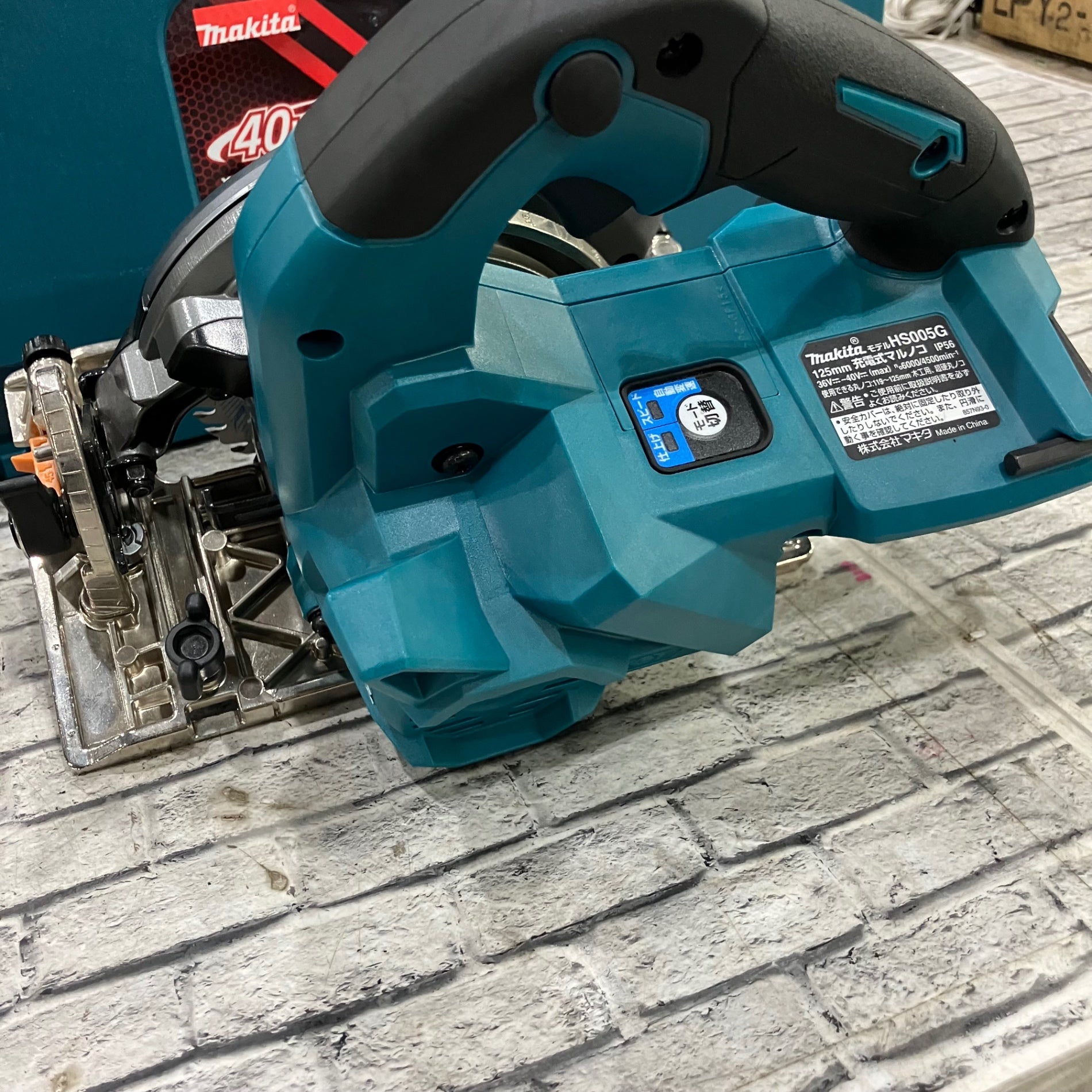 ☆マキタ(makita) コードレスマルノコ HS005GZ【川口店】 – アクト