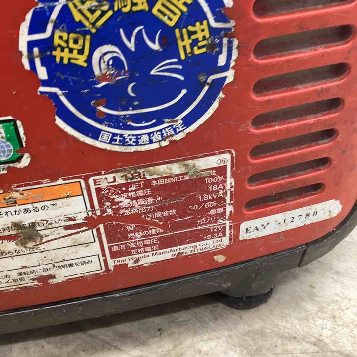 ★ホンダ(HONDA) インバーター発電機 EU18i【越谷店】