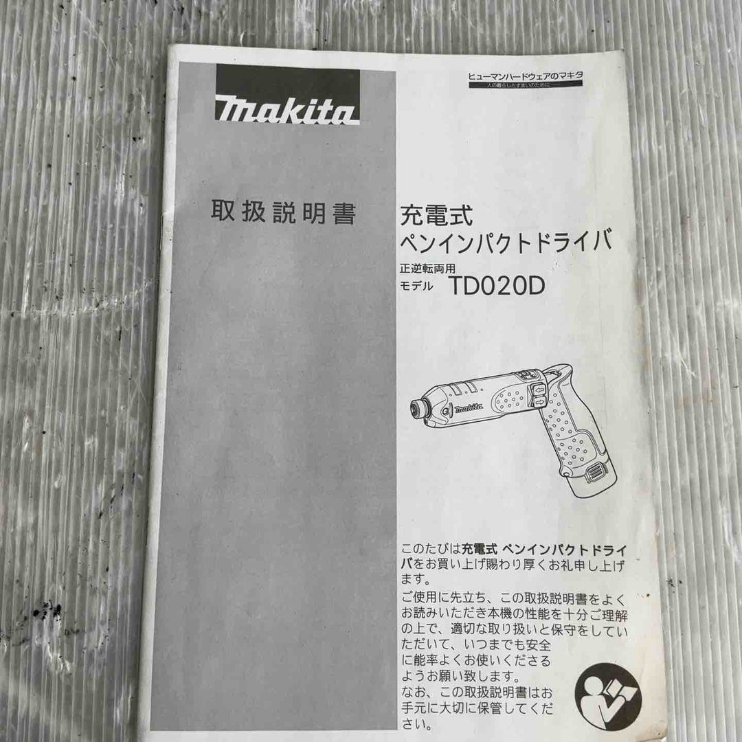 ☆マキタ(makita) コードレスペンインパクトドライバ TD021DSHSP【草加店】