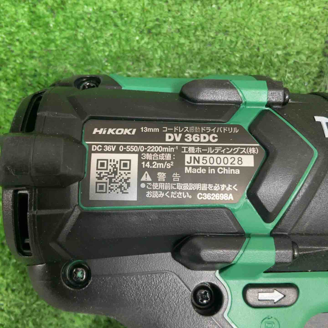◇ハイコーキ(HIKOKI ※旧:日立工機) コードレス振動リルドライバー DV36DC(NN)【草加店】