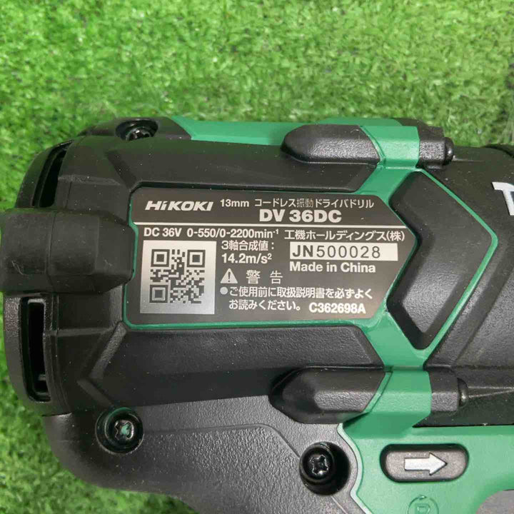 ◇ハイコーキ(HIKOKI ※旧:日立工機) コードレス振動リルドライバー DV36DC(NN)【草加店】