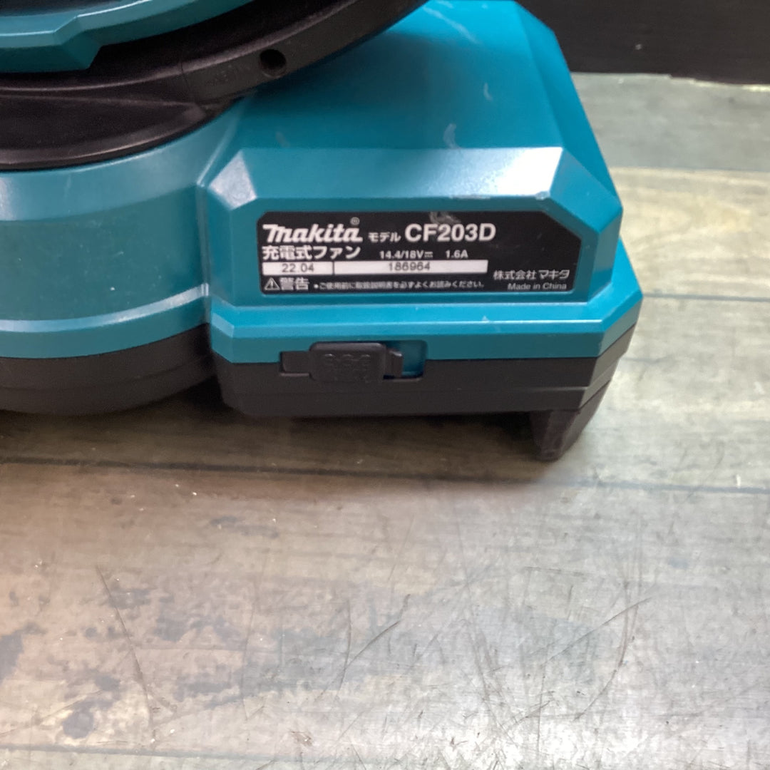マキタ(makita) コードレスファン CF203DZ 【東大和店】