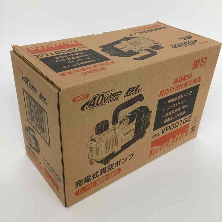 ★マキタ(makita) 40Vmax コードレス真空ポンプ VP001GZ(本体のみ)【狭山】