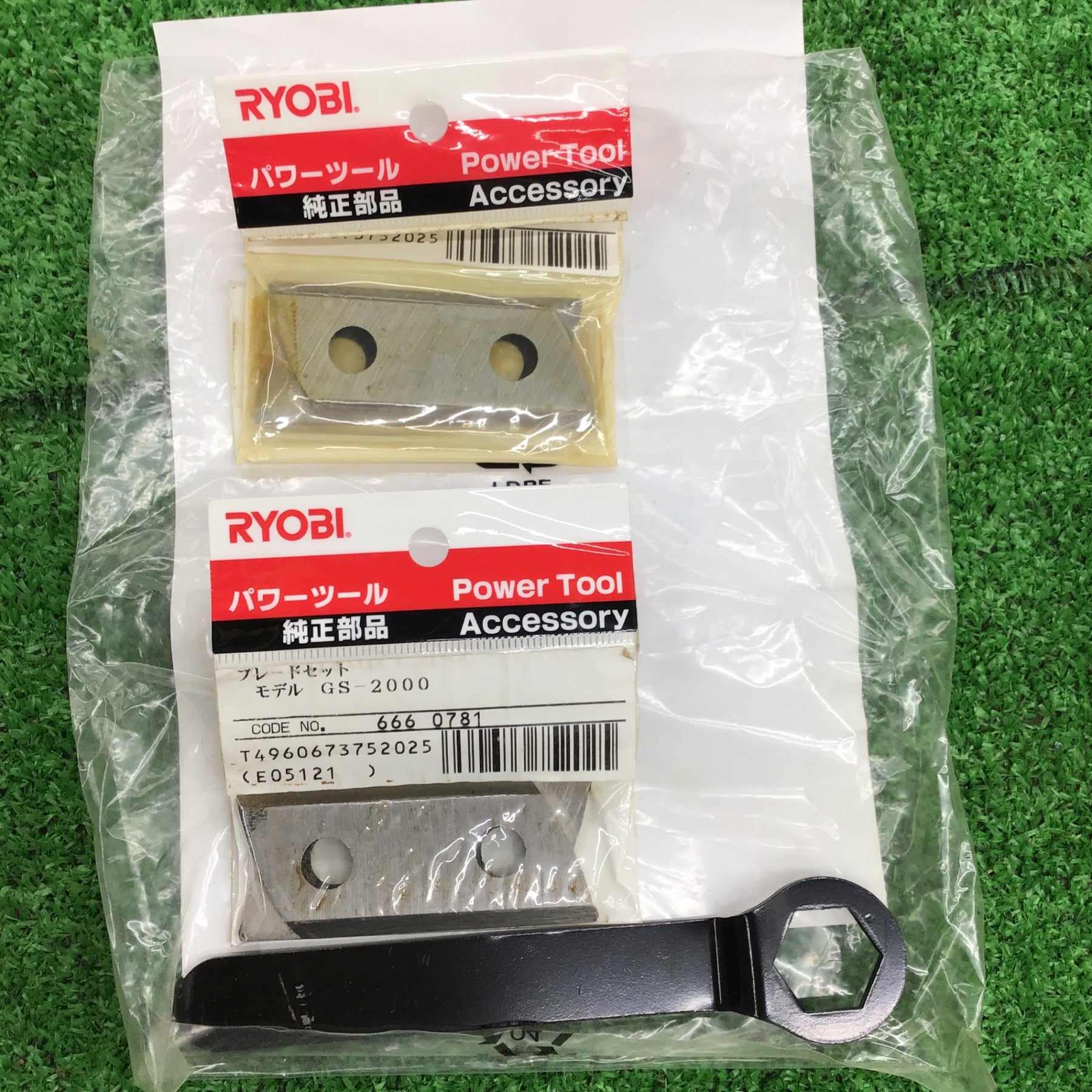 【店頭受取り限定】RYOBI　ガーデンシュレッダー　GS-2000　替刃付き【桶川店】