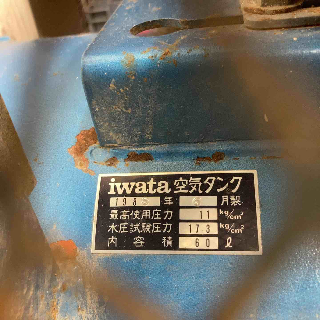 【中古品/店頭受取り限定】アネスト岩田(IWATA) エアーコンプレッサ  SU07PB 100V【東大和店】