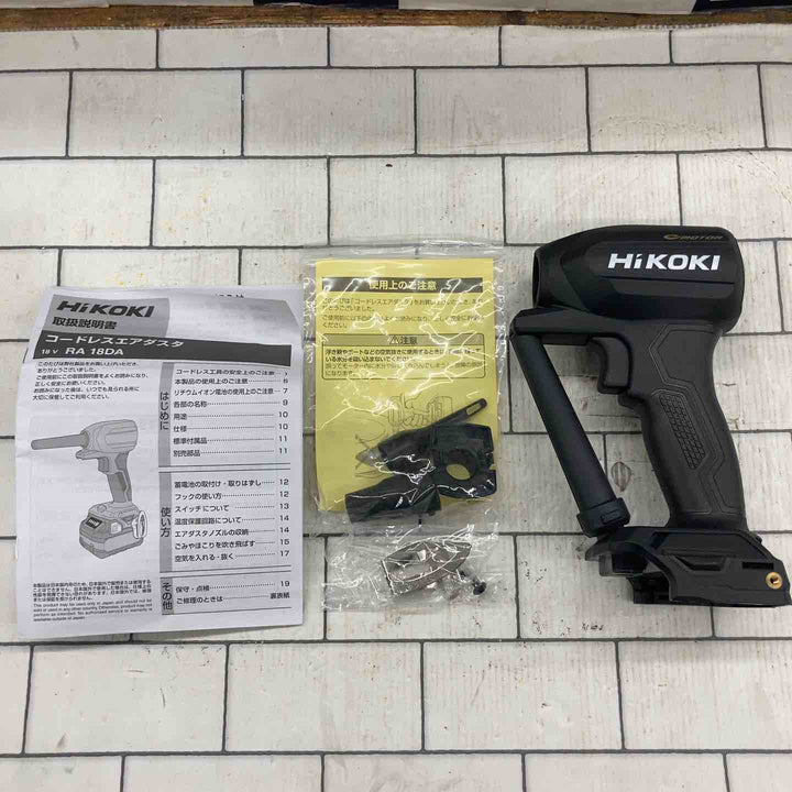 ◇ハイコーキ(HIKOKI ※旧:日立工機) コードレスエアダスタ RA18DA(NNBG)【所沢店】