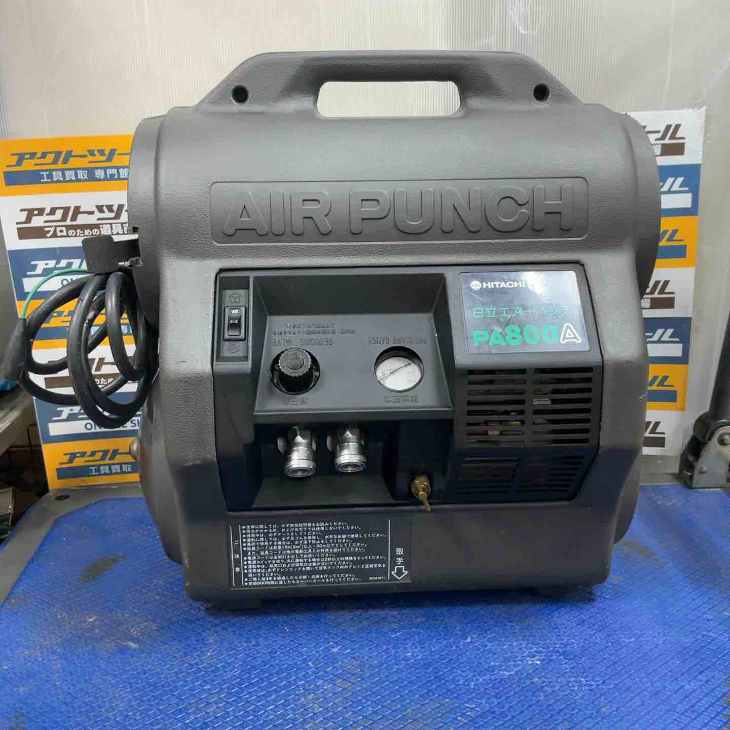 11月27日迄の出品　エアーコンプレッサー　HITACHI AIR PUNCH　PA800Bセット Yahoo!オークション - 日立 HITACHI エアーパンチPA800B 50Hz 動作品