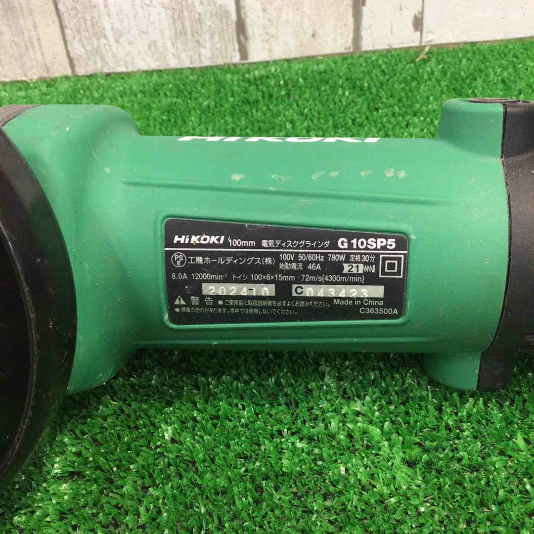 ◇ハイコーキ(HIKOKI ※旧:日立工機) 100mm ディスクグラインダー スナップスイッチタイプ G10SP5【町田店】