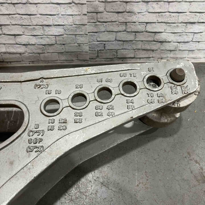 【店頭受取り限定】◇泉精器(IZUMI) 油圧式パイプベンダー PB-15N【川口店】