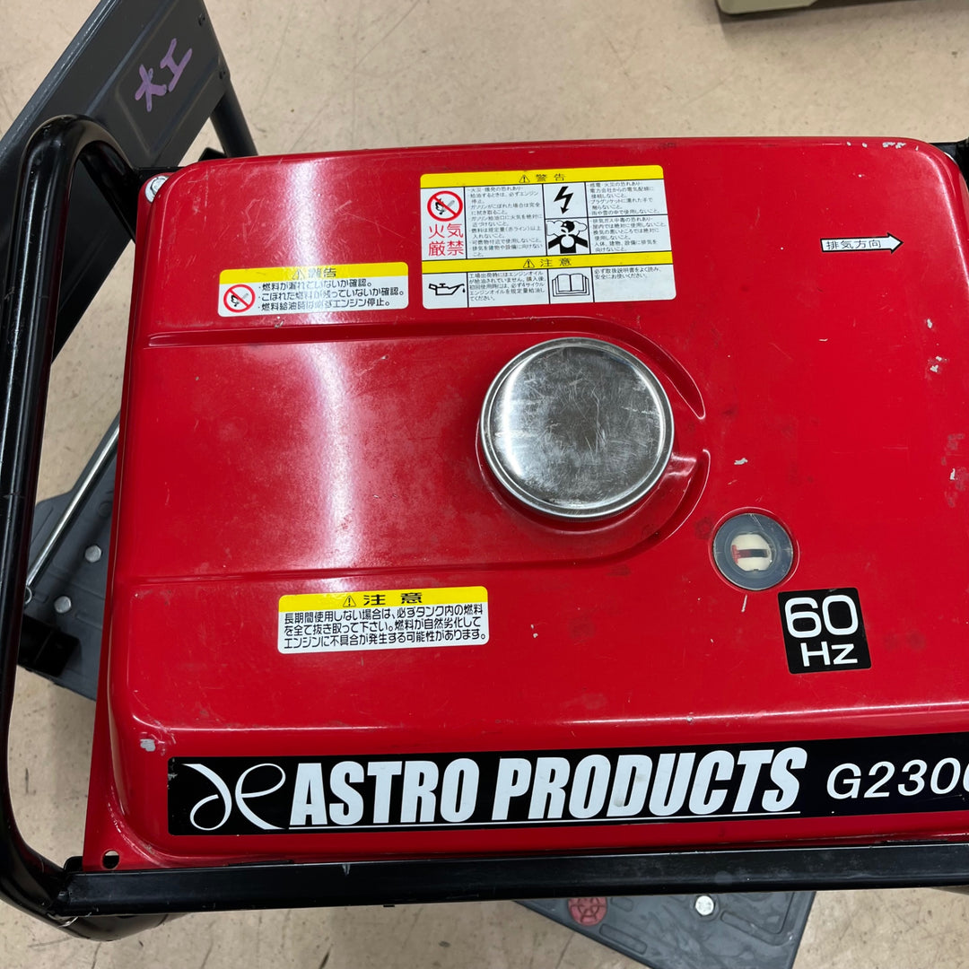 【中古品/店頭受取り限定】◇アストロプロダクツ ガソリン発電機 G2300 2.3kVA 60Hz【東大和店】