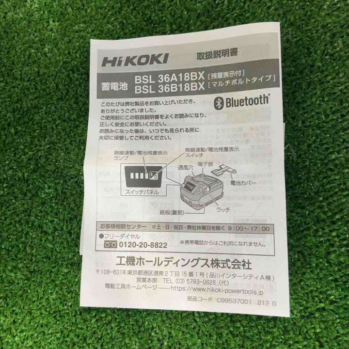 ★ハイコーキ(HIKOKI ※旧:日立工機) リチウムイオンバッテリー 36V/4.0Ah BSL36B18X【草加店】