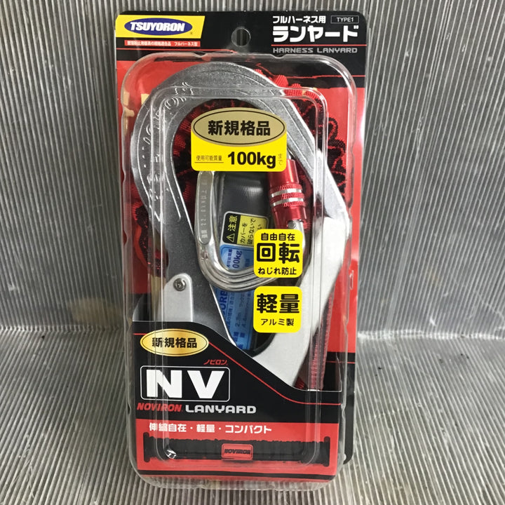 TSUYORON　フルハーネス用ランヤード【草加店】