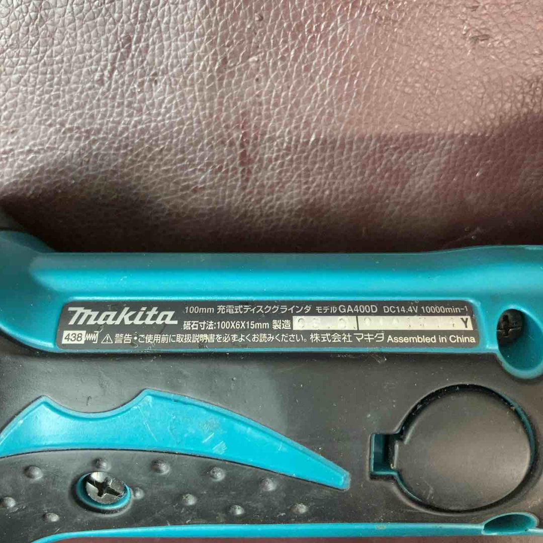 【中古品】 マキタ(makita) 14.4V 100mmコードレスディスクグラインダー GA400DZ 本体のみ 【東大和店】