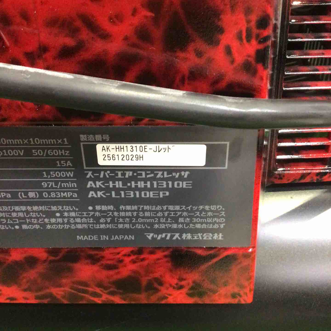 マックス(MAX) 高圧専用エアコンプレッサー AK-HH1310E_ジュラシックレッド【町田店】