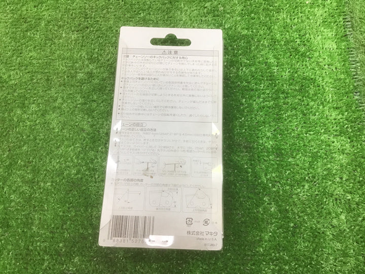 makitaマキタ A-67181 25AP-52E チェーンソー用チェーン刃　※4個セット※【富山店】Y5♪コン
