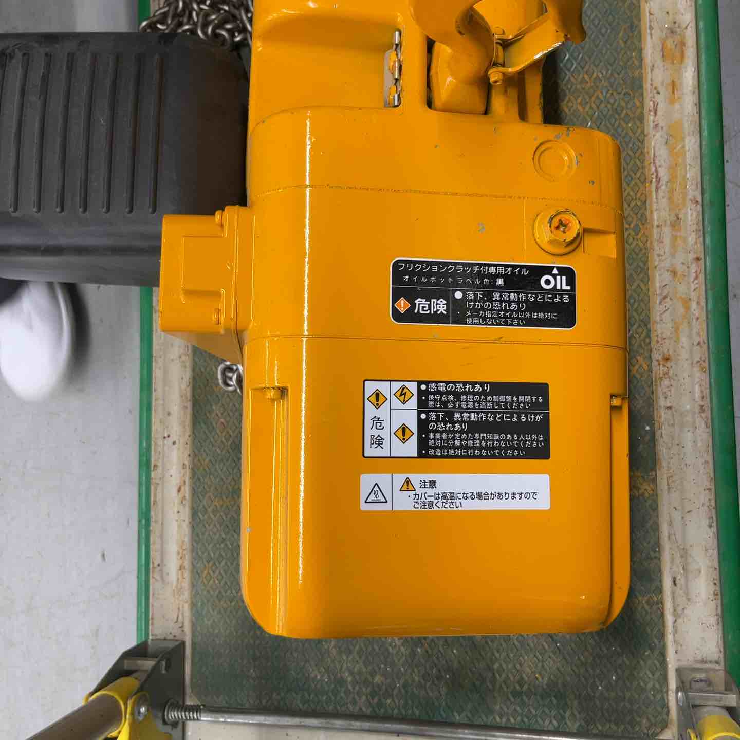 店頭受取り限定】▽200V KITO 490Kg電動チェーンブロックER2-0041S