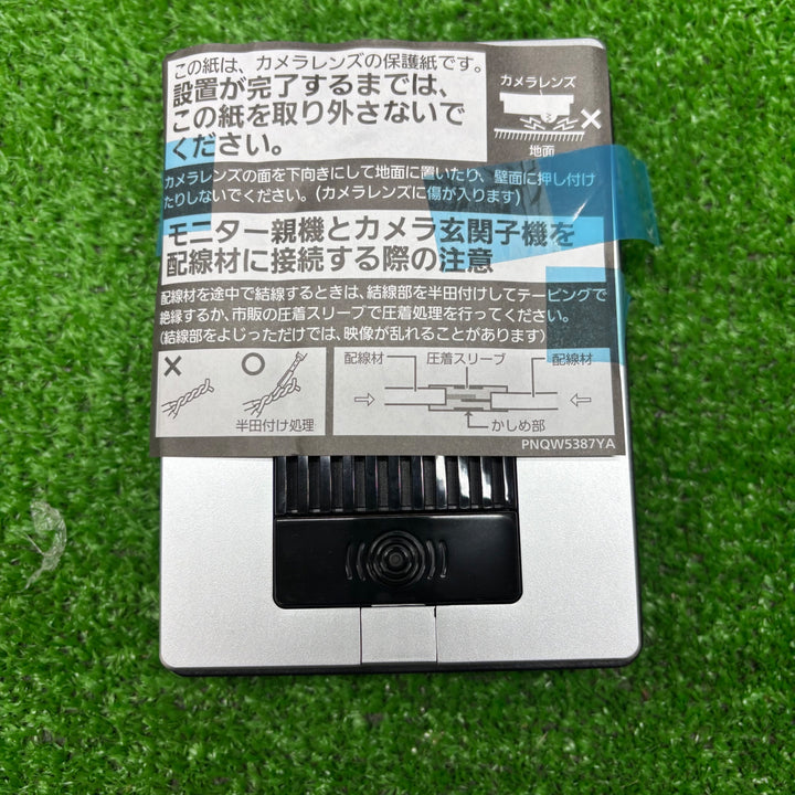 【未使用品】パナソニック(Panasonic) カメラ玄関子機 VL-VH573L-H【電材館越谷店】