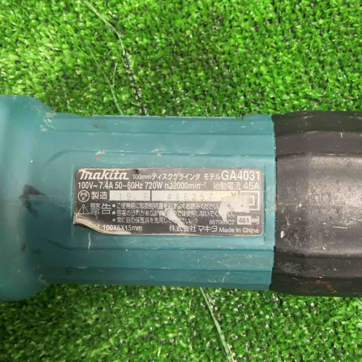 ☆マキタ(makita) 100mmディスクグラインダー GA4031【草加店】