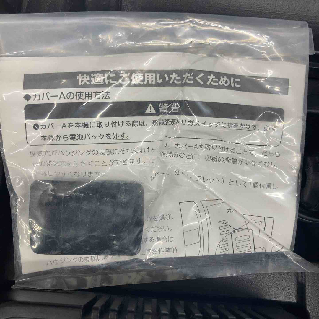 【中古品】 マックス(MAX)  コードレスハンマドリル PJ-R265-B2C/40A  25.2V 4.0Ah 【東大和店】