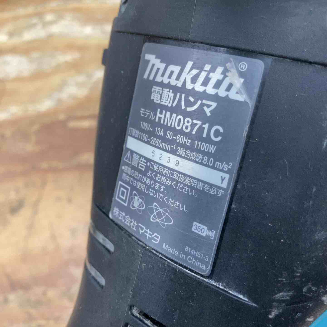 ★マキタ(makita) 電動ハンマ HM0871C【柏店】