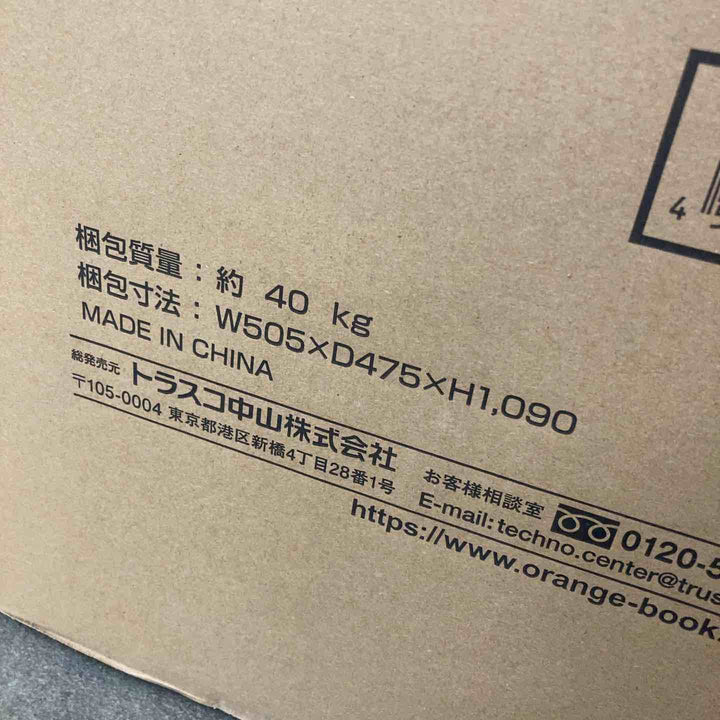 【店頭受取り限定】◇トラスコ中山 スポットエアコン TS28DCN-1DL【川崎店】