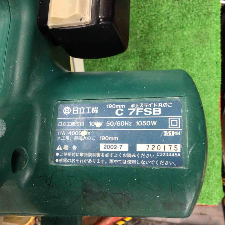 ☆ハイコーキ(HIKOKI ※旧:日立工機)  スライド丸ノコ FC7FSB【川崎店】