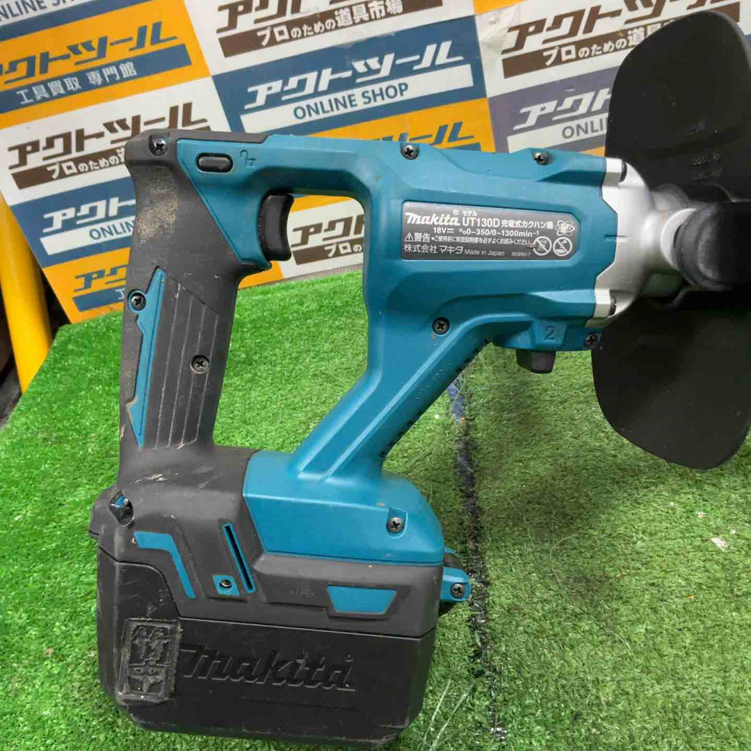 ★マキタ(makita) コードレスかくはん機 UT130DZ【草加店】