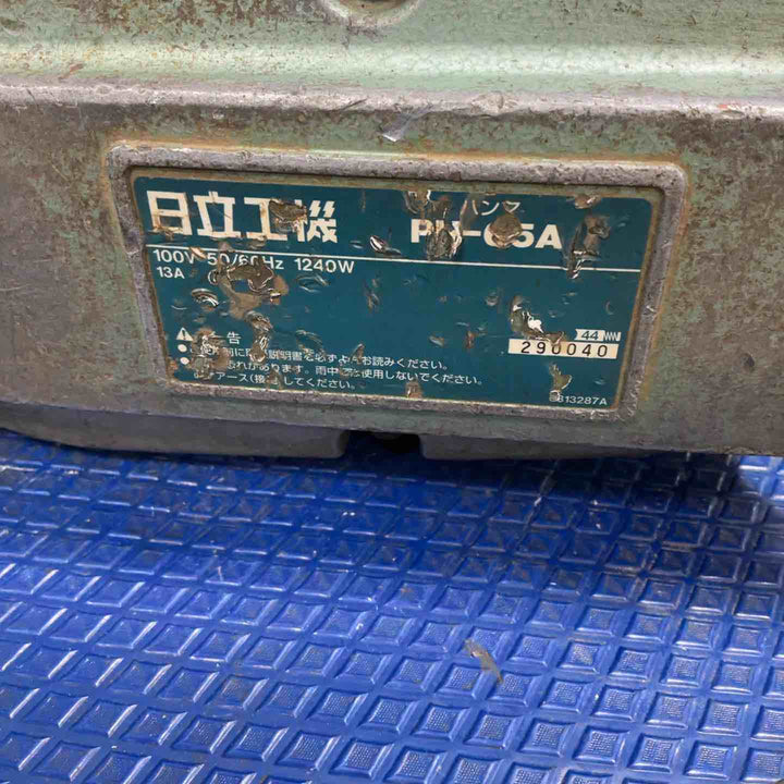 【店頭受取り限定】★ハイコーキ(HIKOKI ※旧:日立工機) 電動ハンマ PH-65A【草加店】
