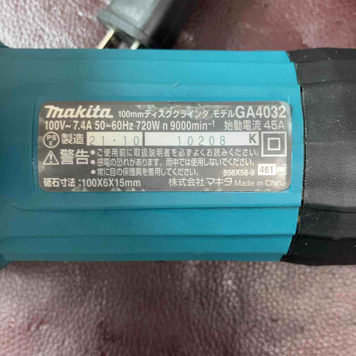 【中古美品】 マキタ(makita) 100mmディスクグラインダ GA4032 【東大和店】