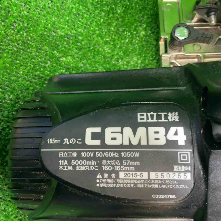 ハイコーキ(HIKOKI ※旧:日立工機) 165mm丸のこ C6MB4【藤沢店】