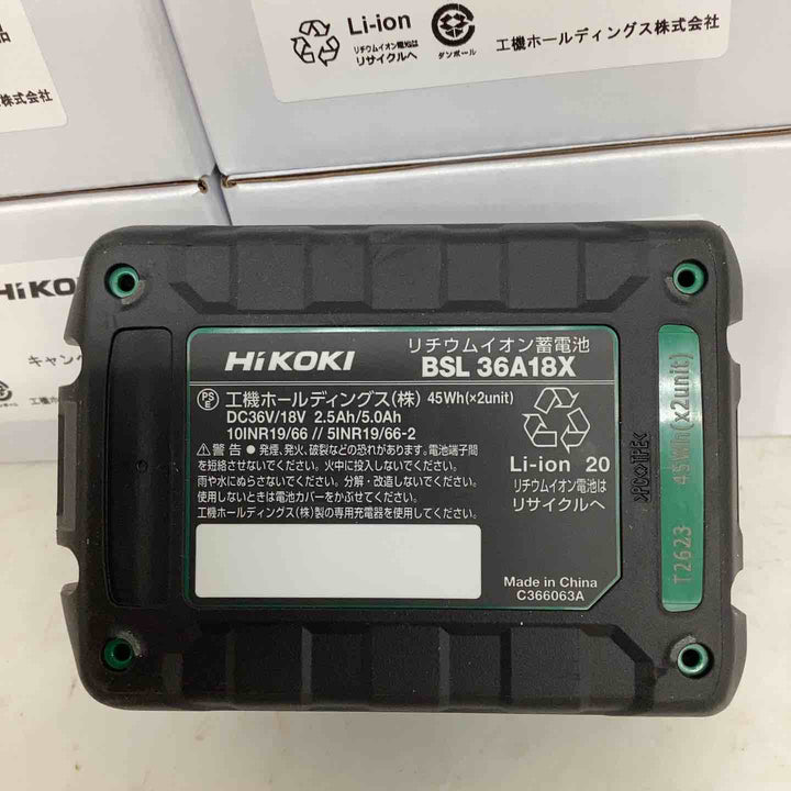 ▼まとめ売買 【10個セット】 HIKOKI マルチボルトバッテリー BSL36A18X【狭山】