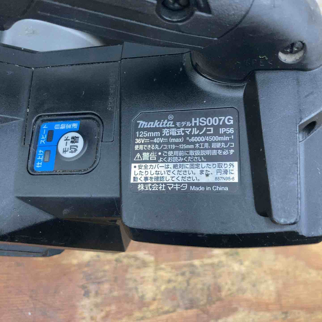 ★マキタ(makita) コードレスマルノコ HS007GZB【柏店】