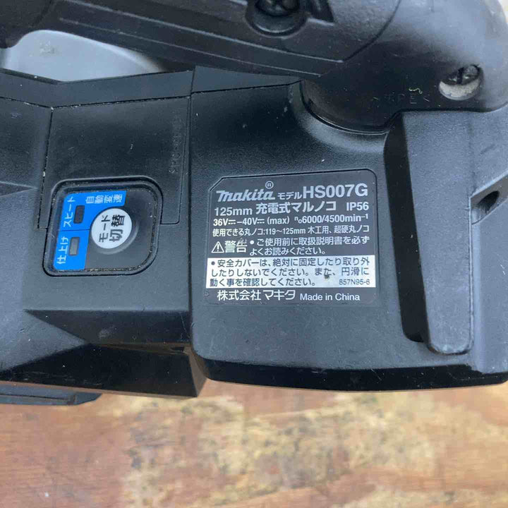 ★マキタ(makita) コードレスマルノコ HS007GZB【柏店】