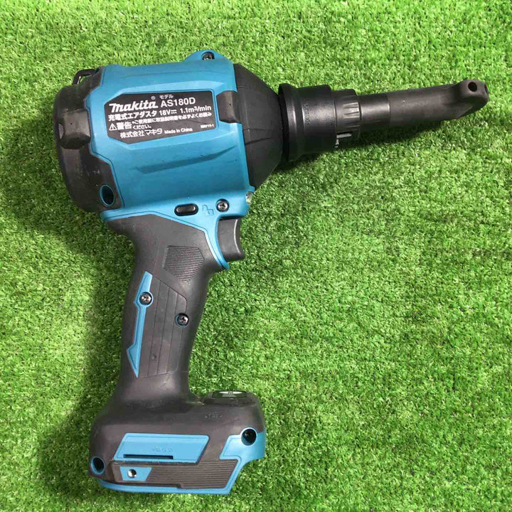 ★マキタ(makita) コードレスエアダスタ AS180DZ【川口店】