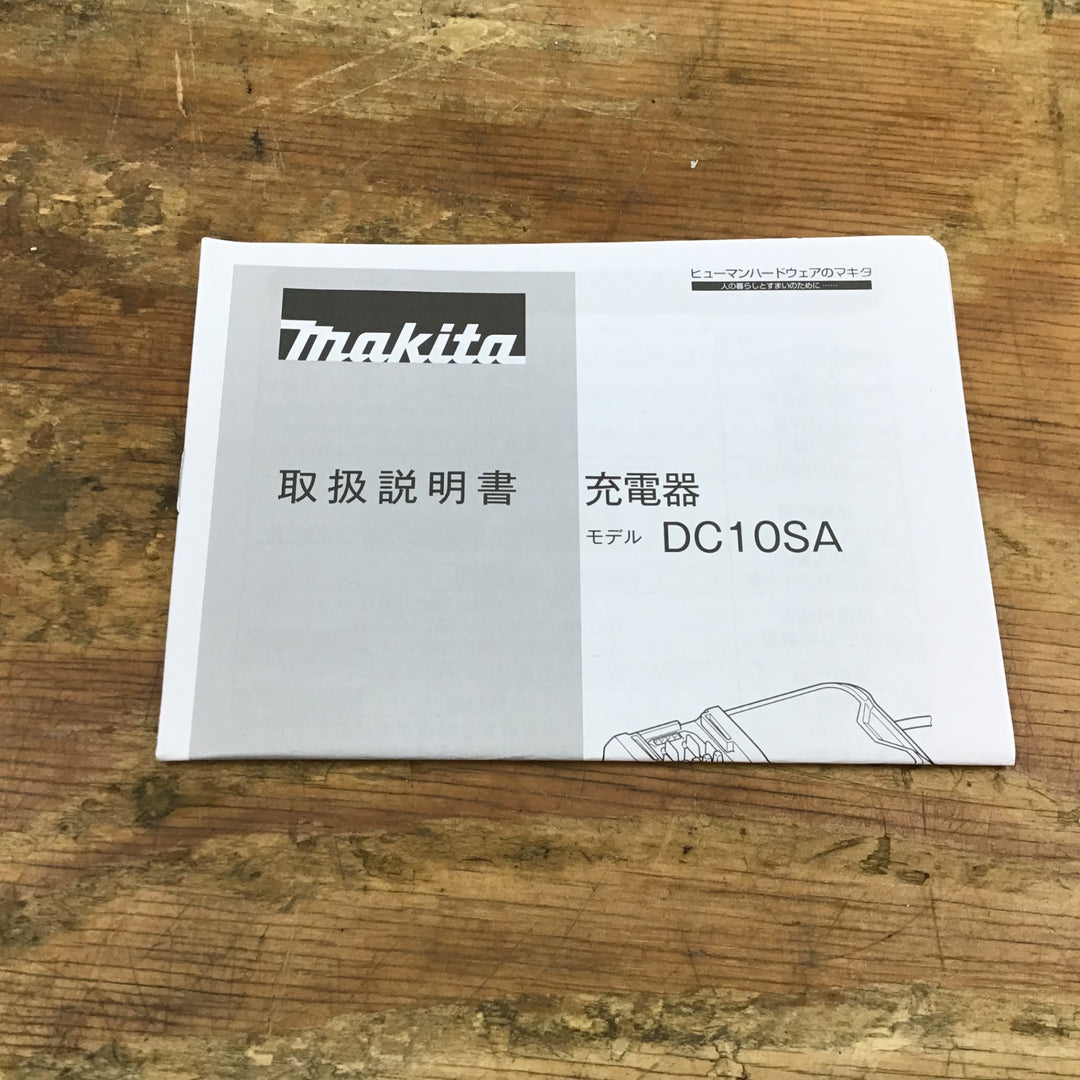 〇マキタ(makita) スライド10.8V用急速充電器 DC10SA【柏店】