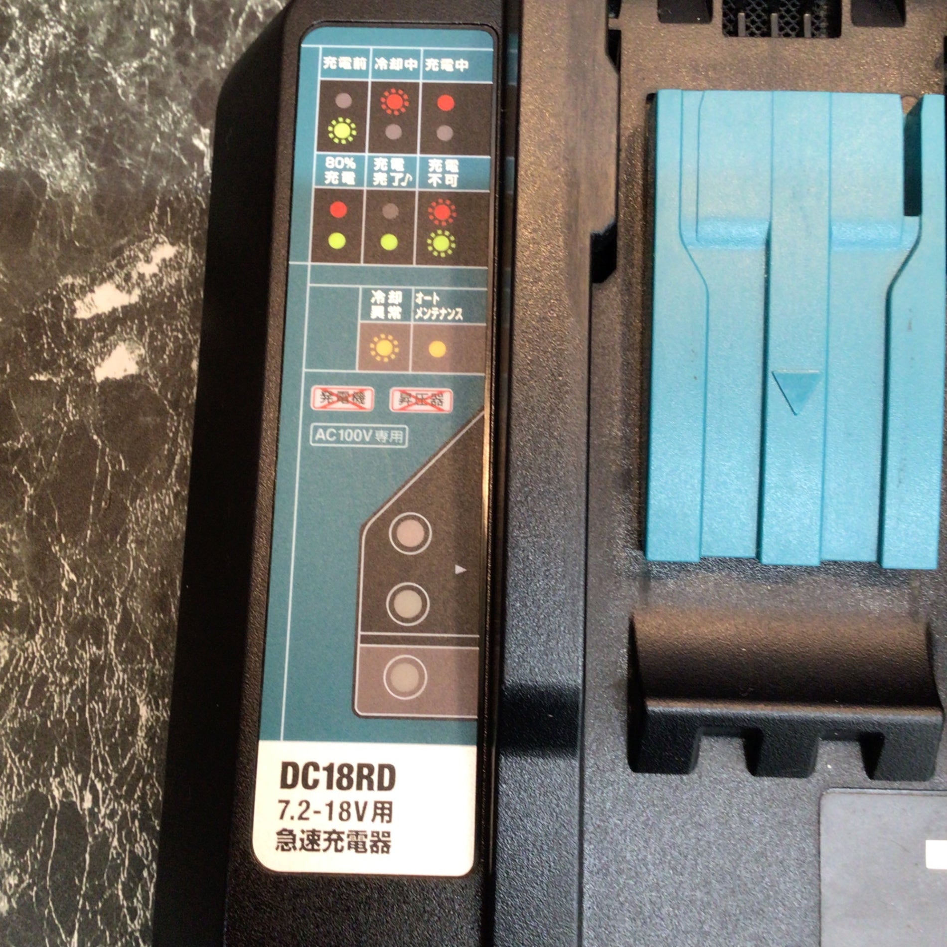 マキタ DC18RD 2口急速充電器【船橋馬込店】【店頭取引限定】【中古】管理番号：ITLA105A8AFS マキタ makita 二口急速充電器 DC18RDの中古 未使用品 《埼玉・入間