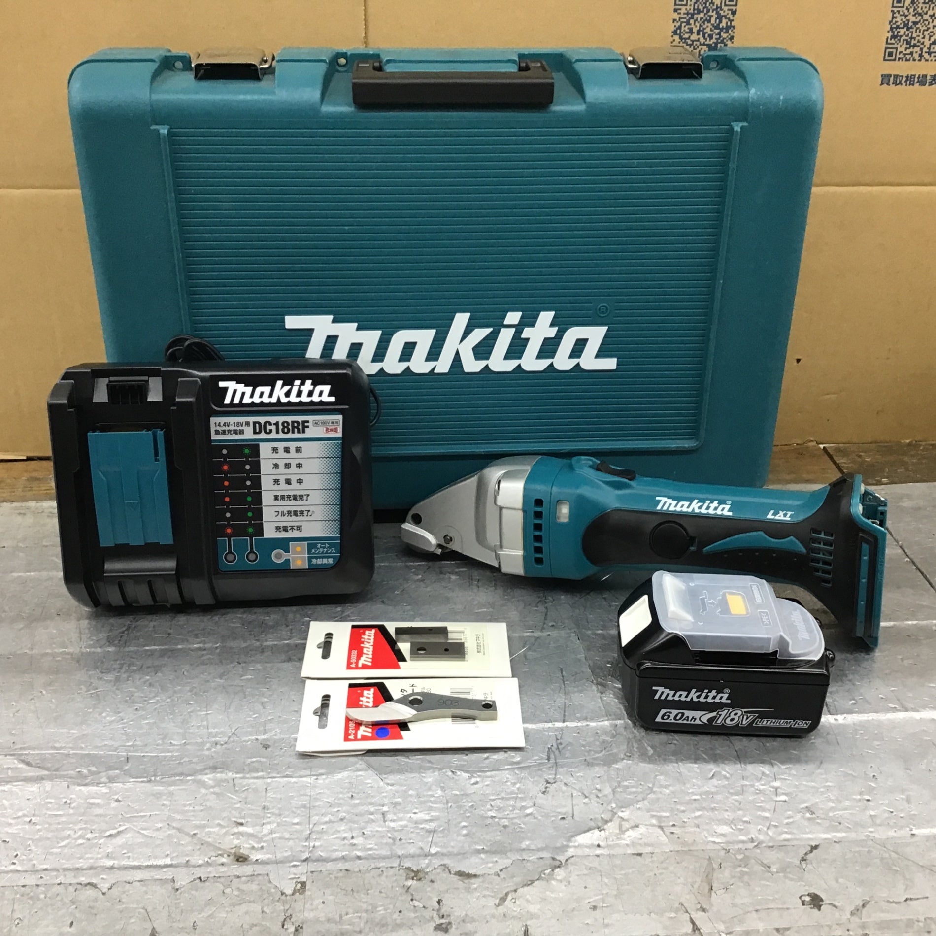 〇マキタ(makita) コードレスストレートシャー JS161DRG【所沢店】 – アクトツールオンラインショップ