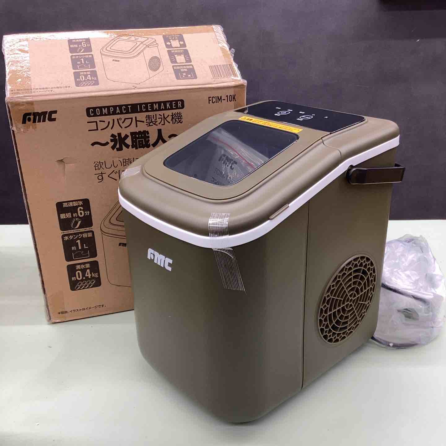 フジマック コンパクト製氷機 氷職人 FCIM-10K FCIM-10K」の人気商品