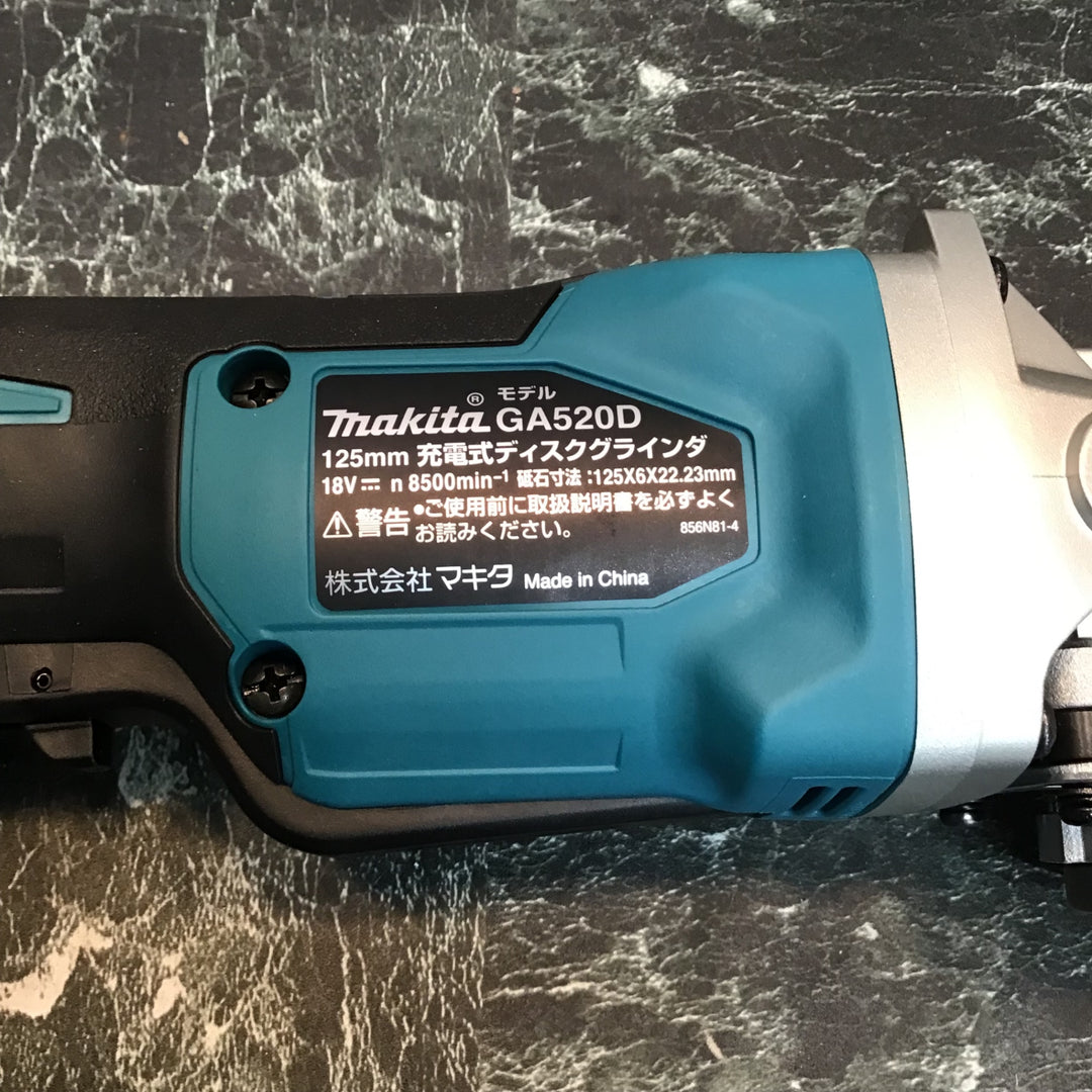 ★マキタ(makita) 125mmコードレスディスクグラインダ GA520DZ【八潮店】